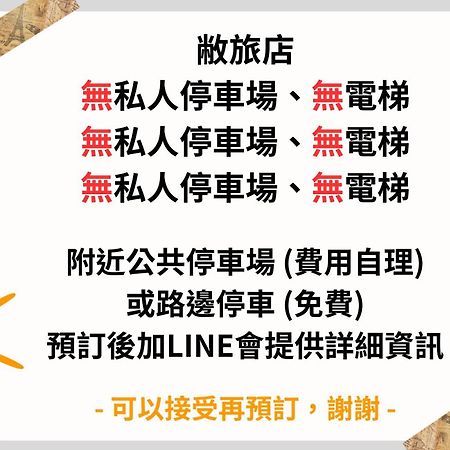 Ding Jia Hotel Kenting Εξωτερικό φωτογραφία