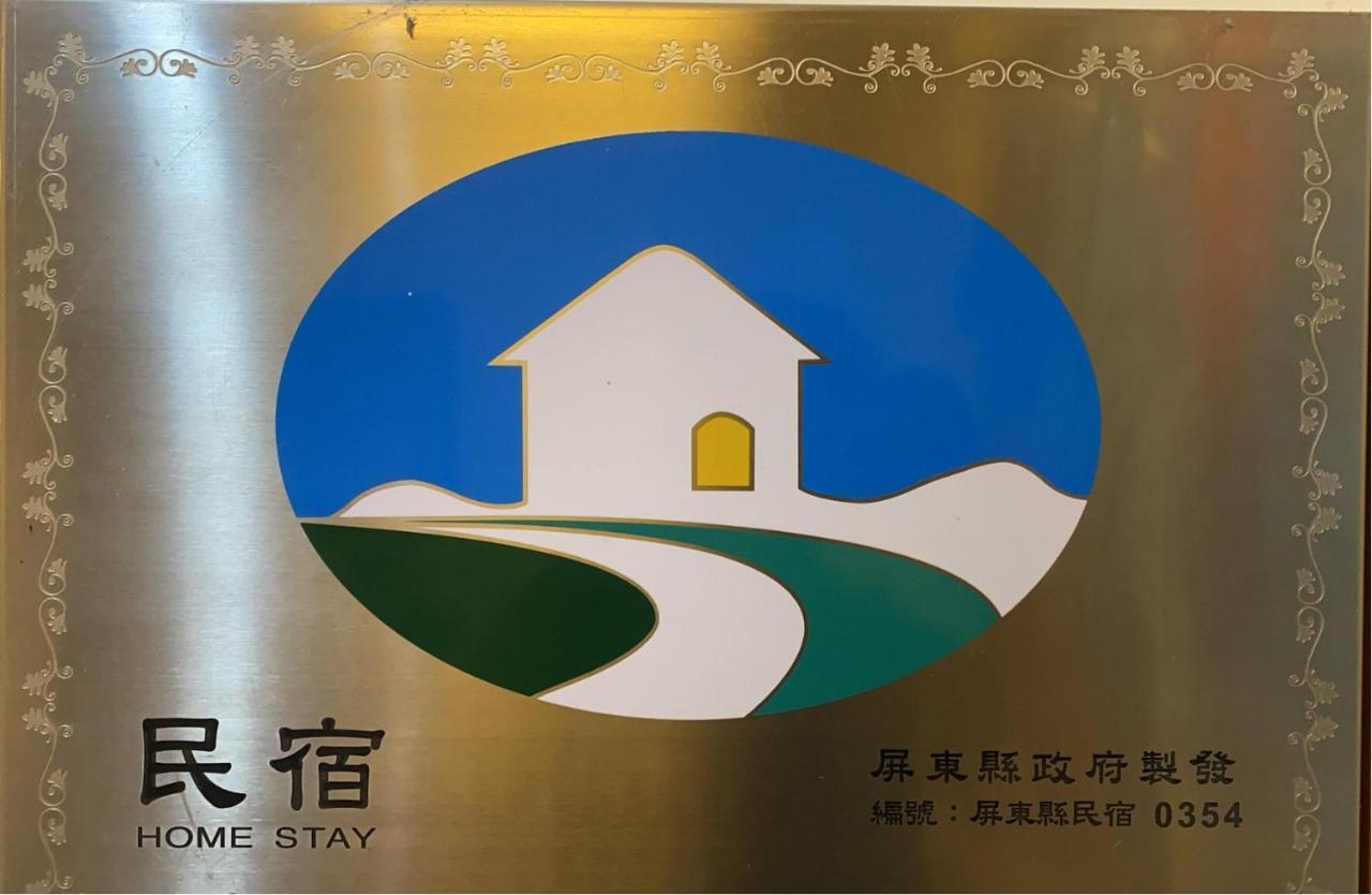 Ding Jia Hotel Kenting Εξωτερικό φωτογραφία