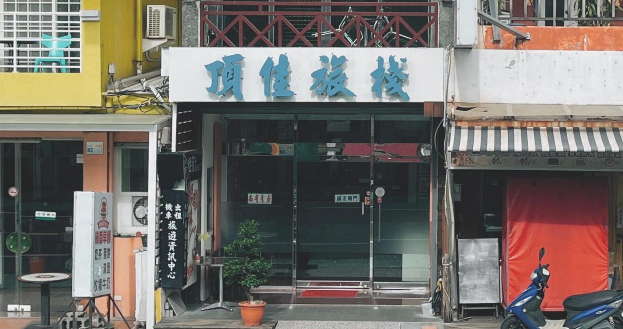Ding Jia Hotel Kenting Εξωτερικό φωτογραφία